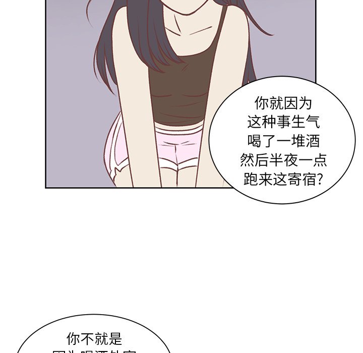 第18話 - 第31张