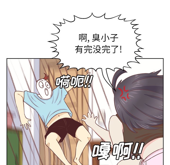 第18話 - 第33张
