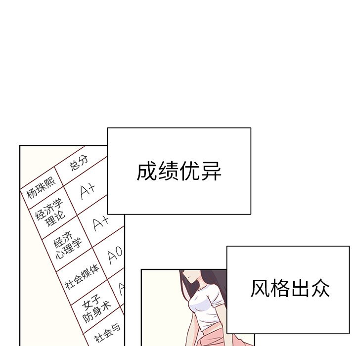 第18話 - 第4张