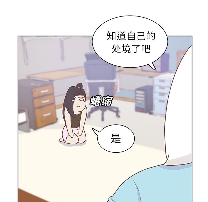 第18話 - 第44张