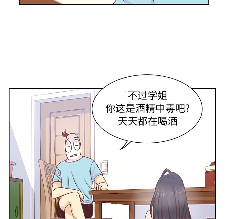 第18話 - 第45张