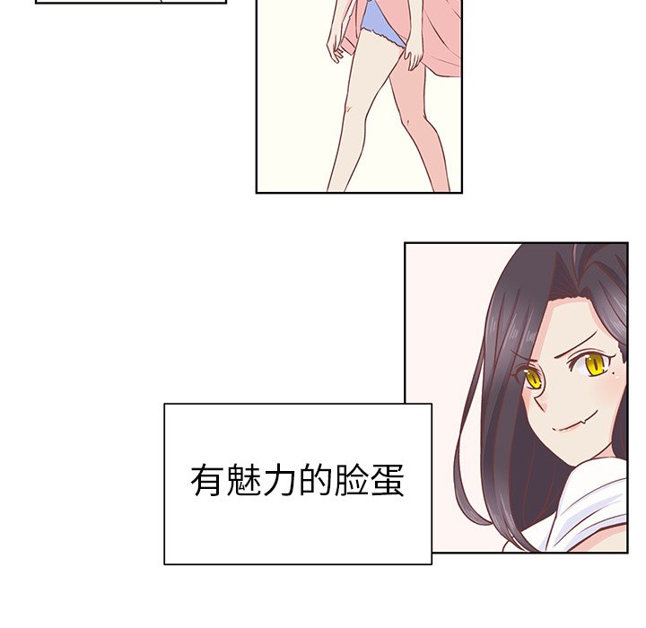 第18話 - 第5张