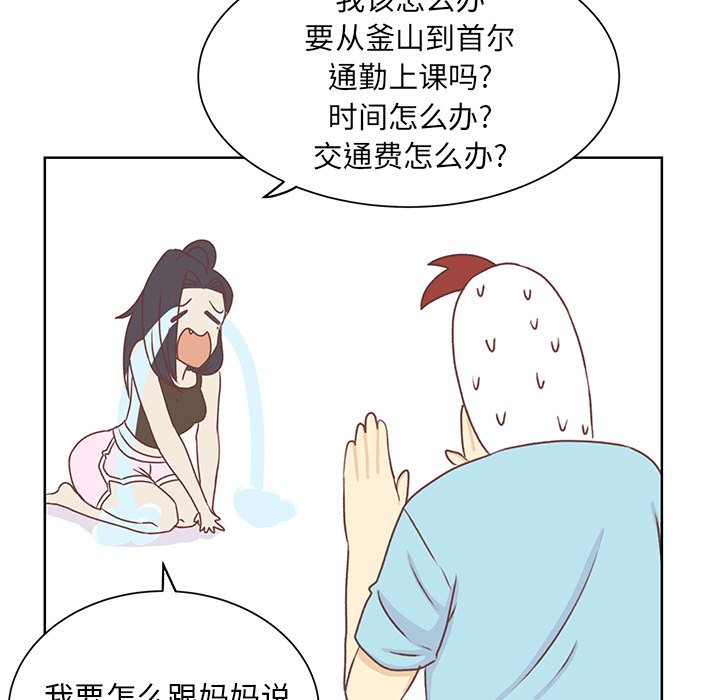 第18話 - 第51张
