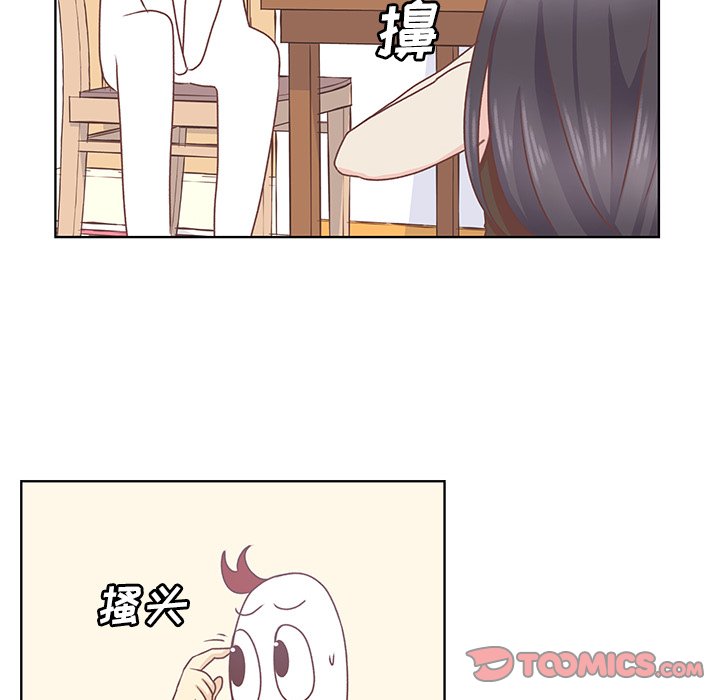 第18話 - 第53张