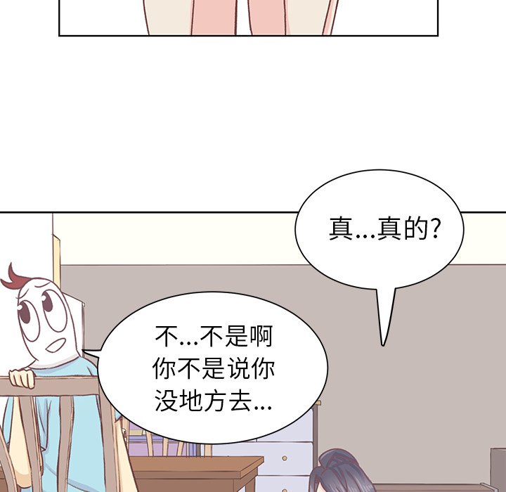 第18話 - 第56张