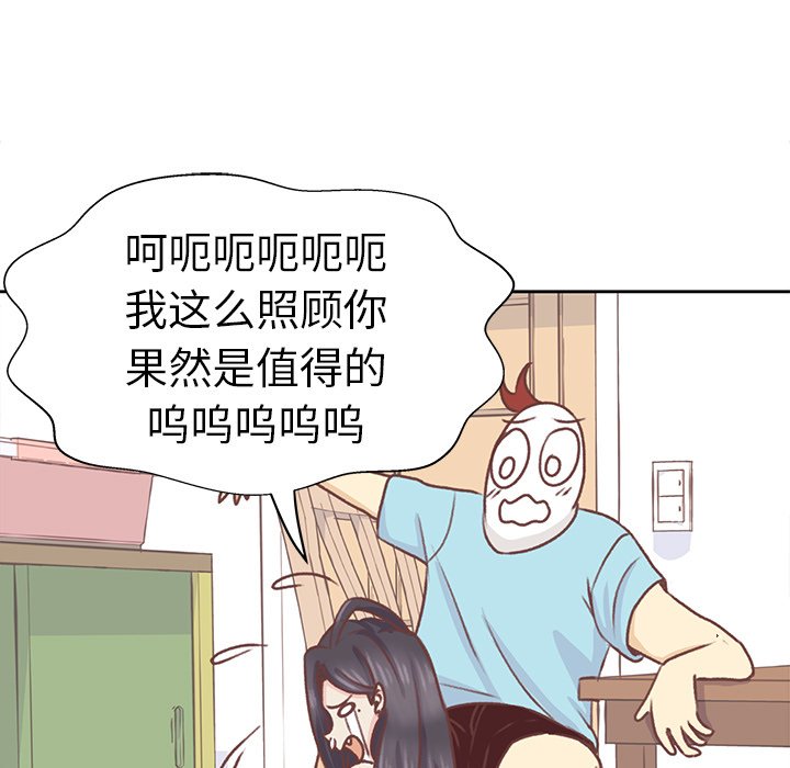 第18話 - 第59张