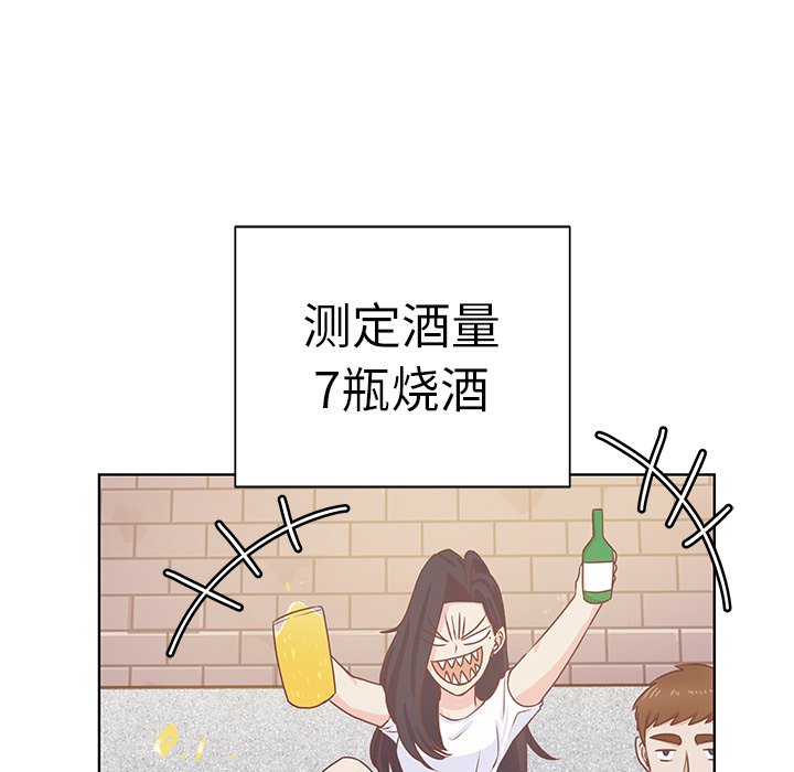 第18話 - 第6张