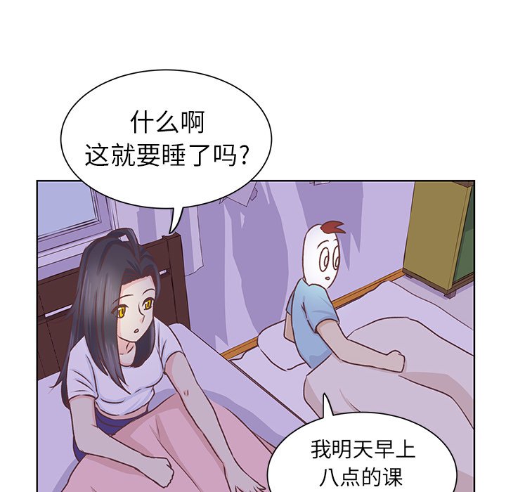 第18話 - 第64张