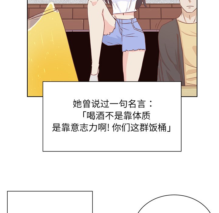 第18話 - 第7张
