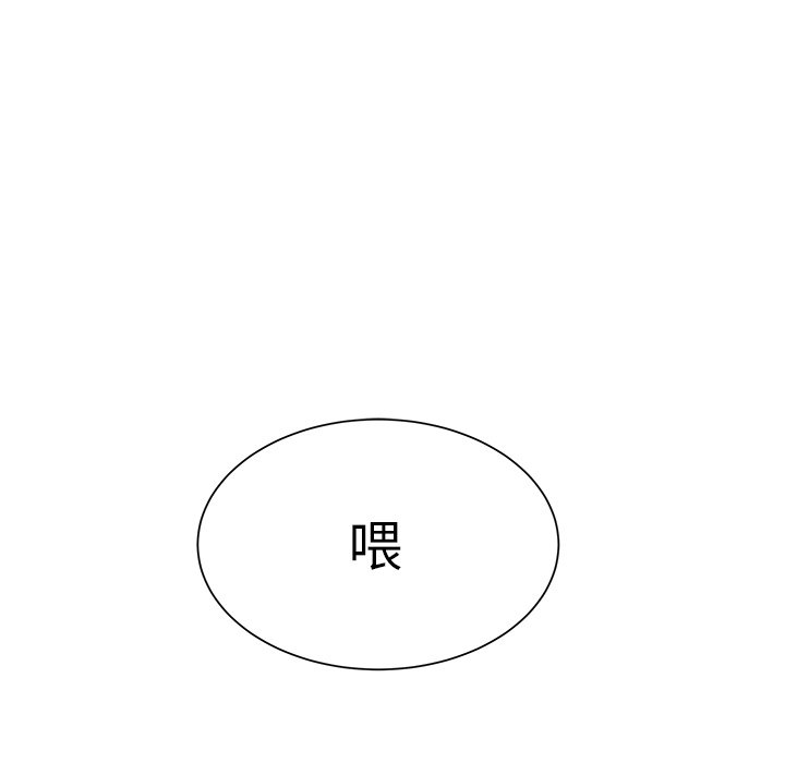 第18話 - 第71张