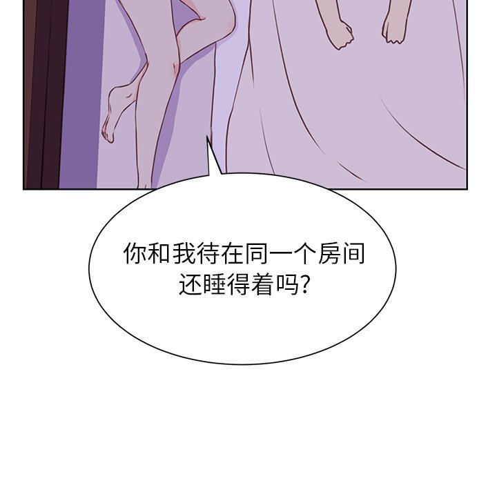 第18話 - 第76张