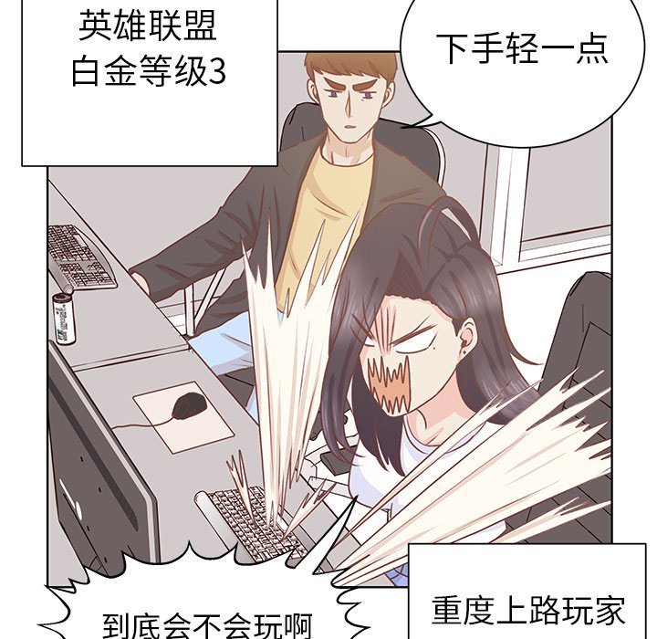 第18話 - 第8张