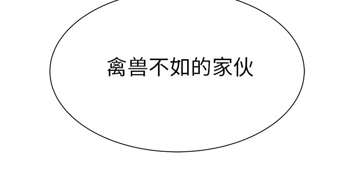 第18話 - 第80张