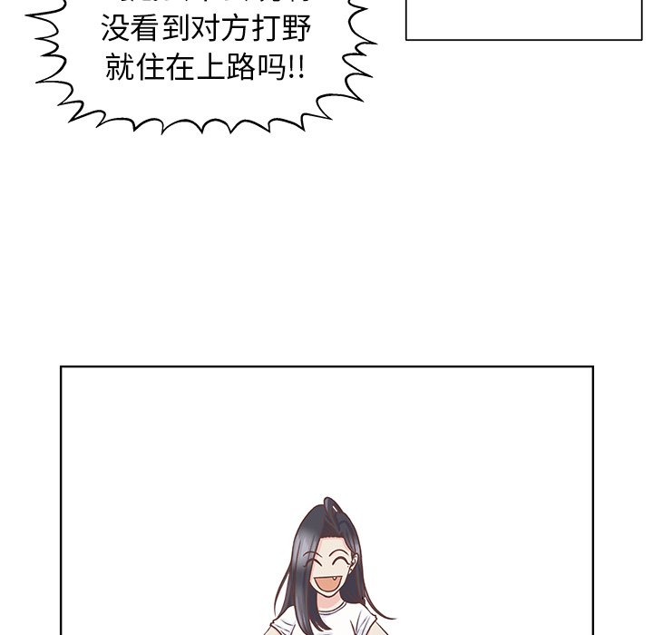 第18話 - 第9张