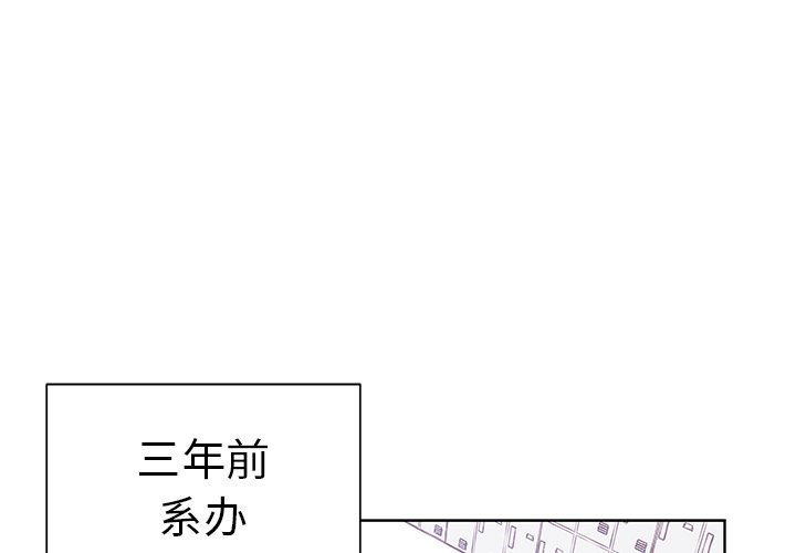 第19話 - 第0张