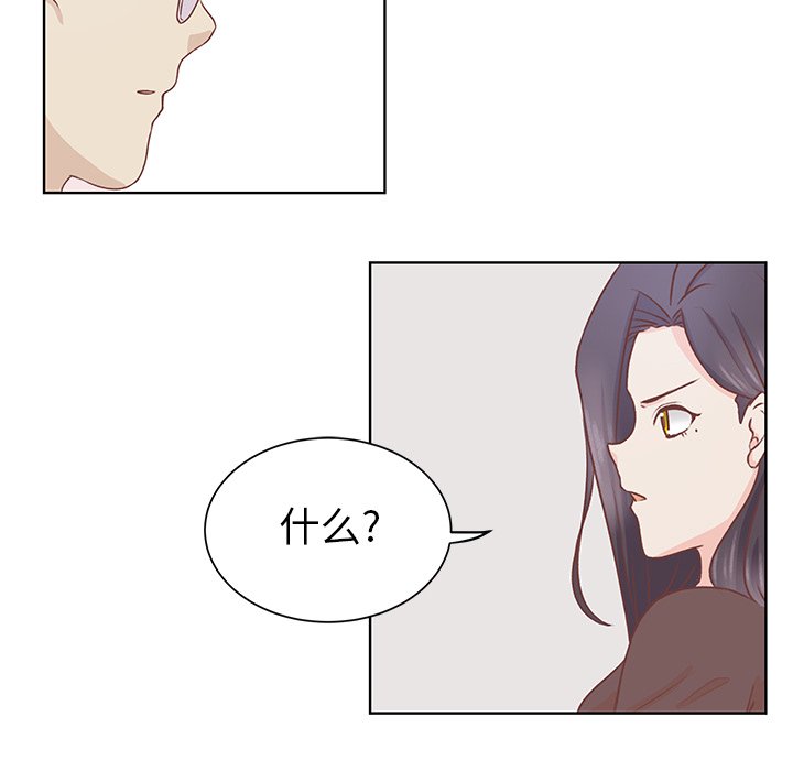 第19話 - 第11张