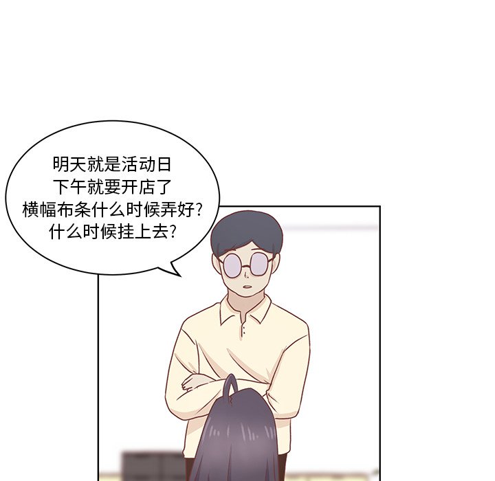 第19話 - 第12张
