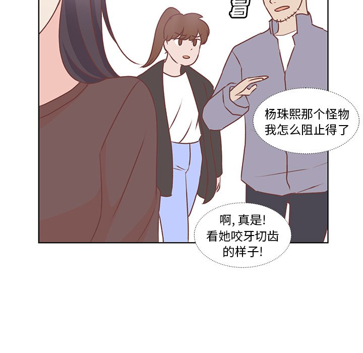 第19話 - 第18张
