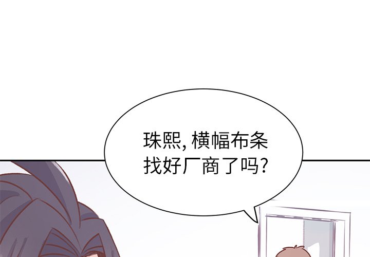 第19話 - 第2张