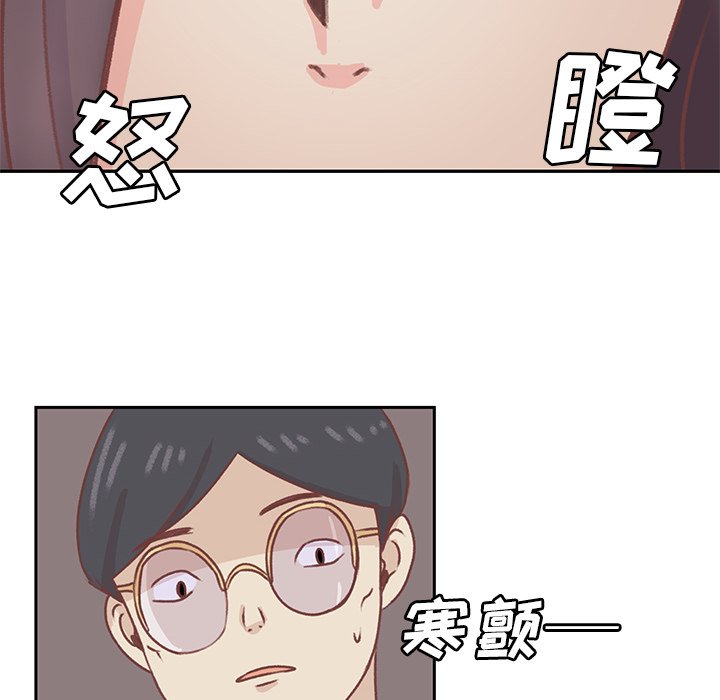 第19話 - 第20张
