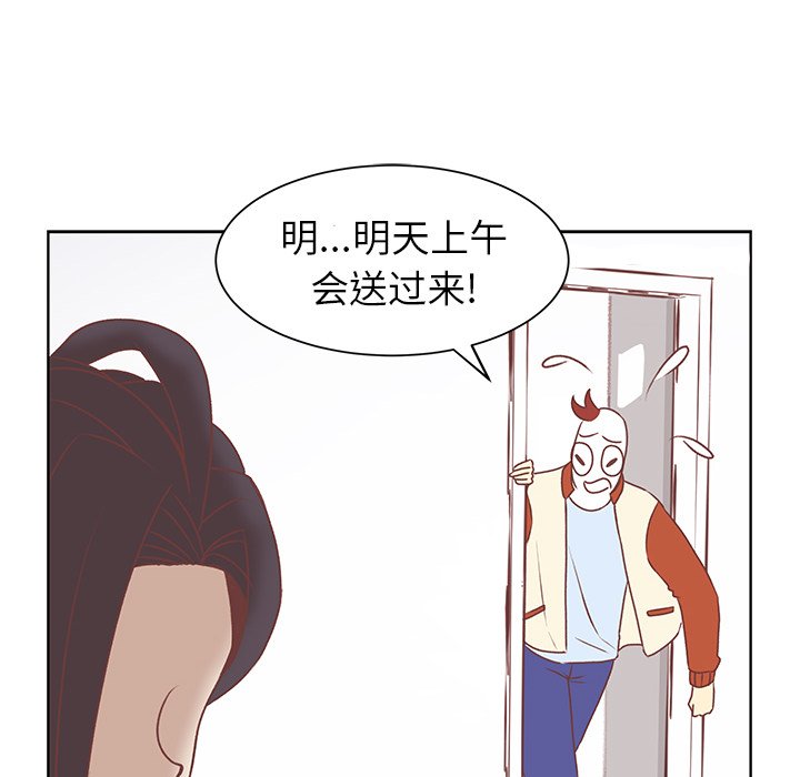 第19話 - 第23张