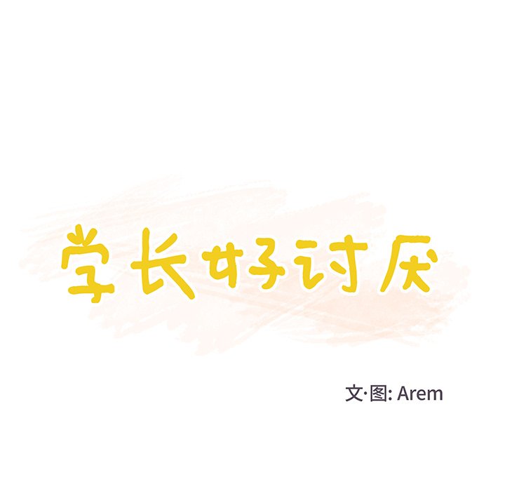 第19話 - 第27张