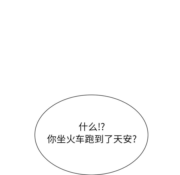 第19話 - 第28张