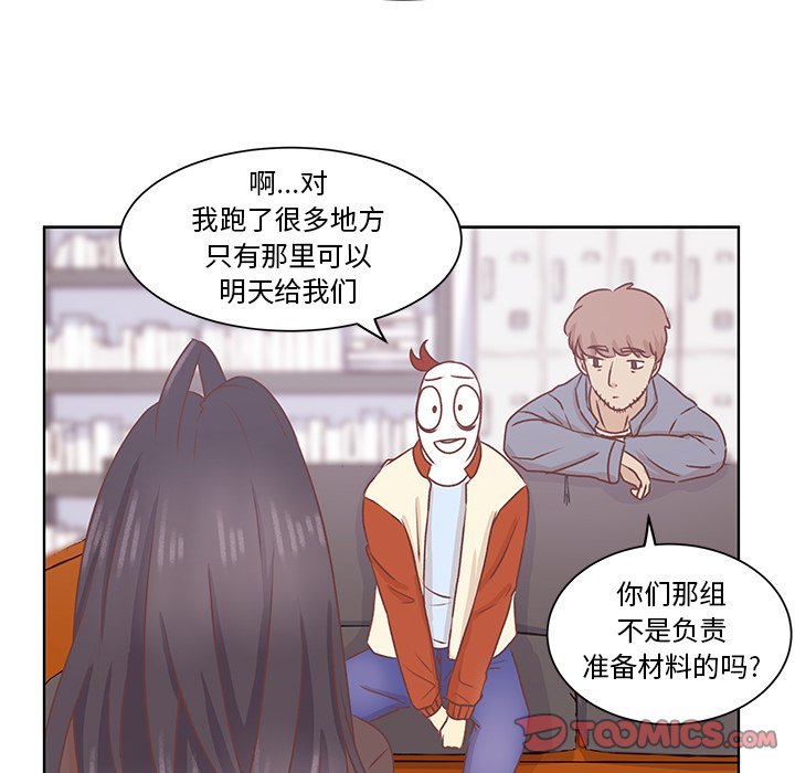第19話 - 第29张