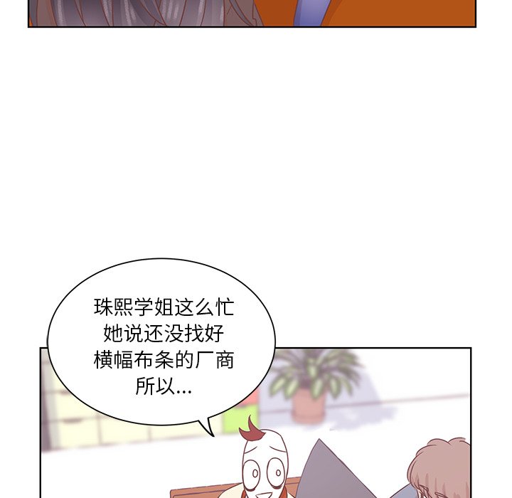 第19話 - 第30张