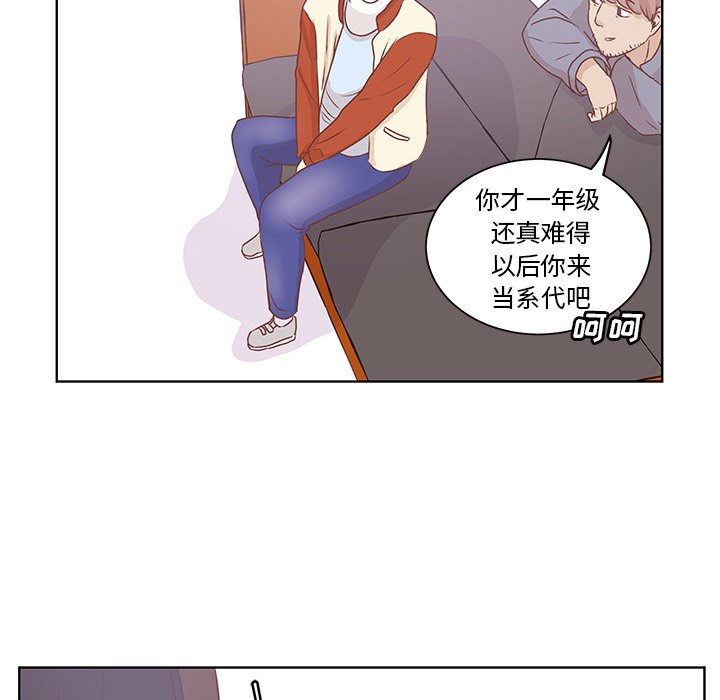 第19話 - 第31张