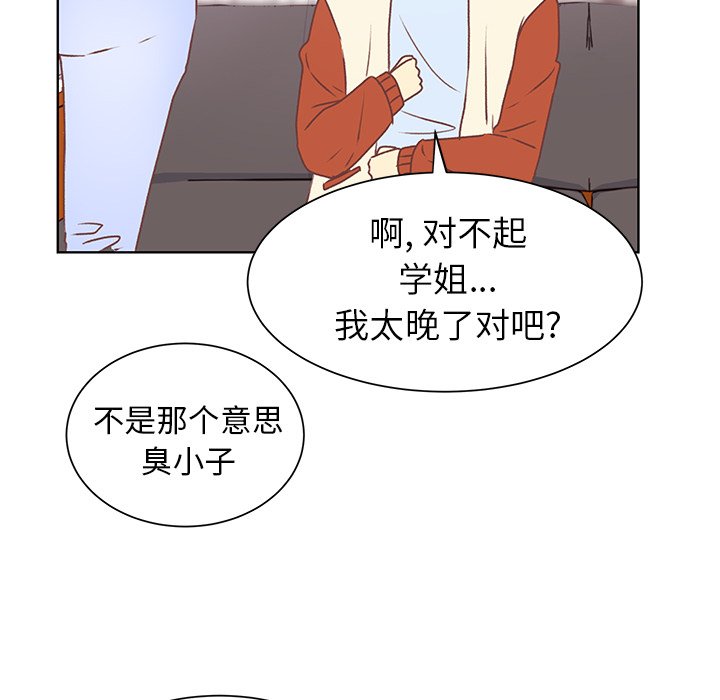 第19話 - 第38张