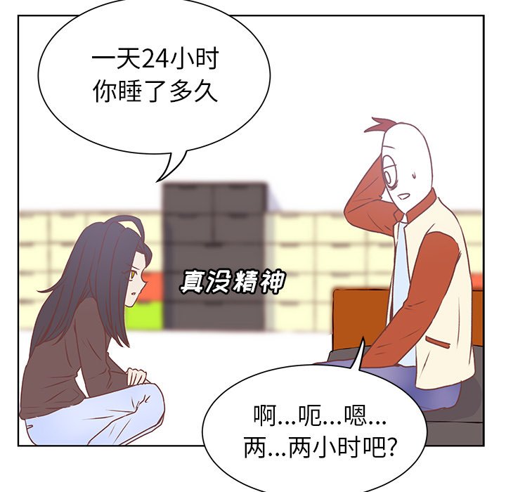 第19話 - 第39张