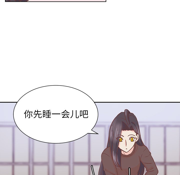 第19話 - 第41张
