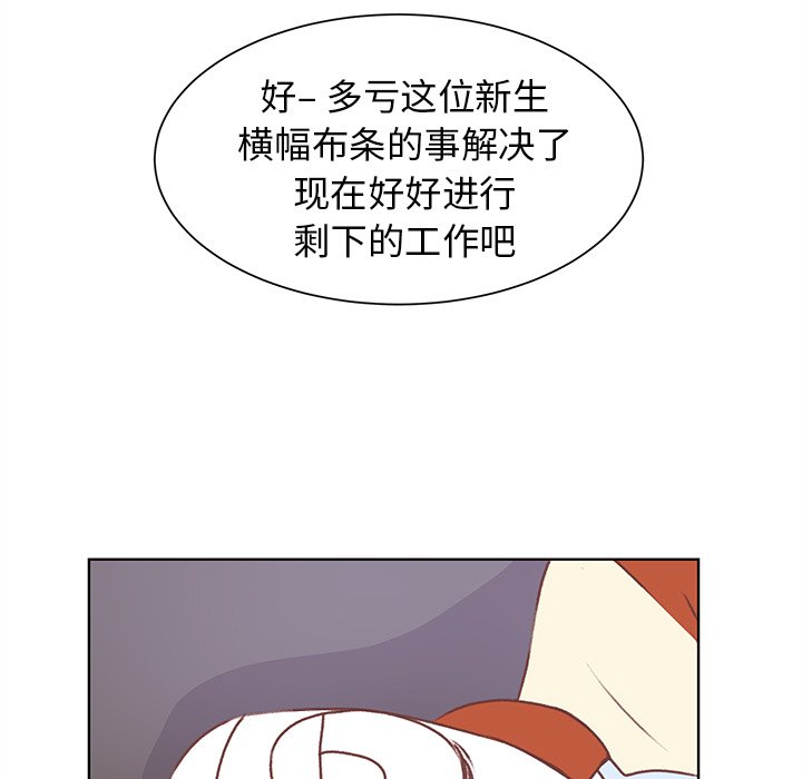 第19話 - 第43张