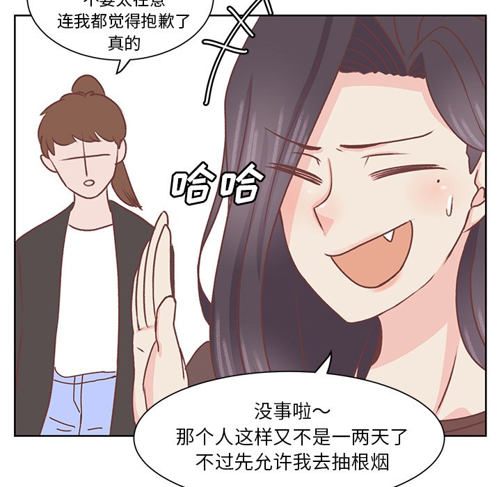 第19話 - 第45张