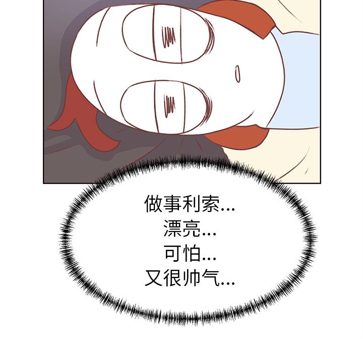 第19話 - 第47张