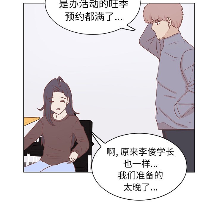 第19話 - 第5张