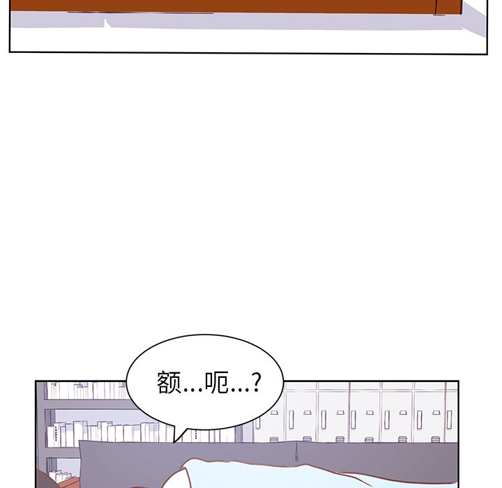第19話 - 第52张