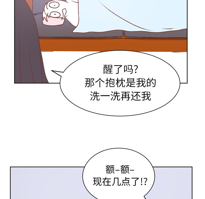 第19話 - 第53张
