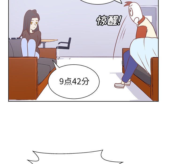 第19話 - 第54张