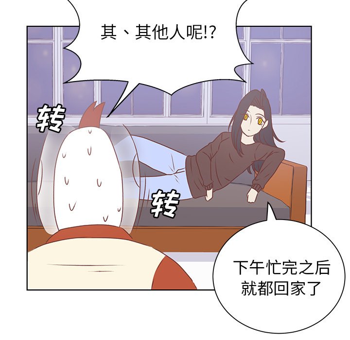 第19話 - 第55张