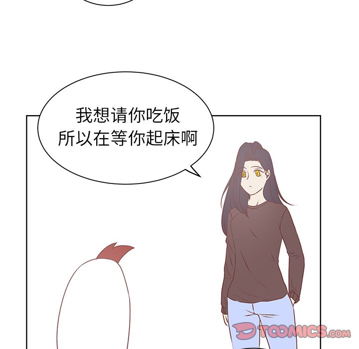 第19話 - 第57张