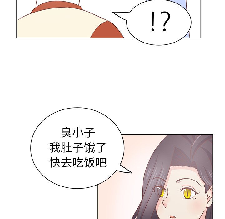 第19話 - 第58张