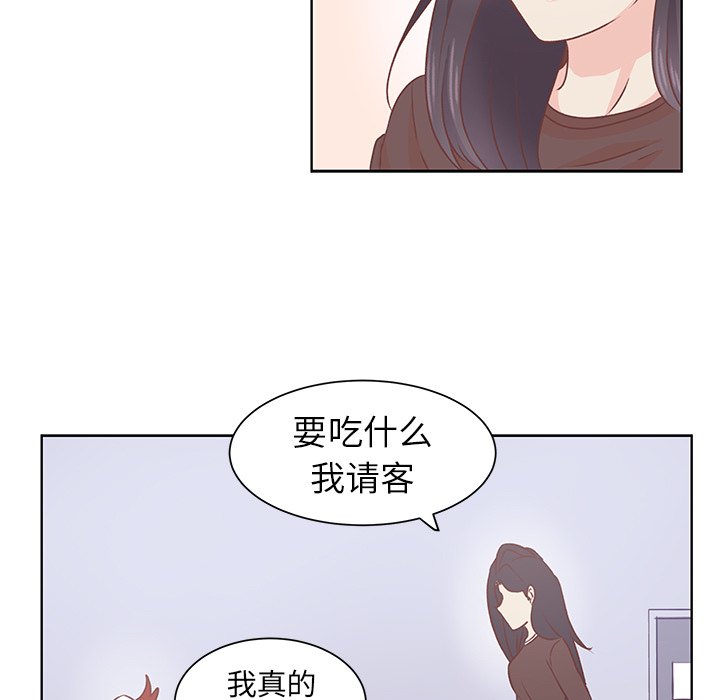 第19話 - 第59张