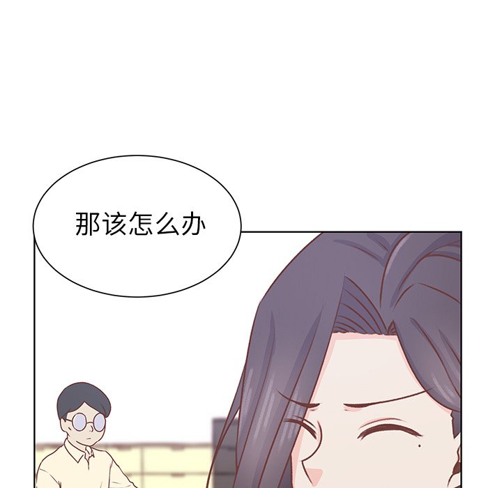 第19話 - 第6张