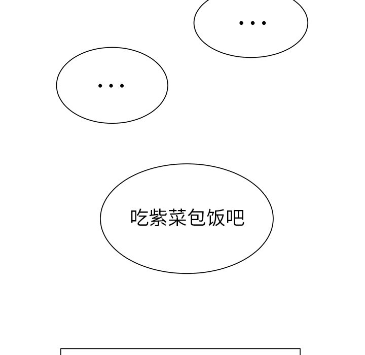 第19話 - 第61张