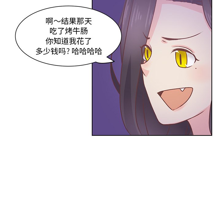 第19話 - 第63张