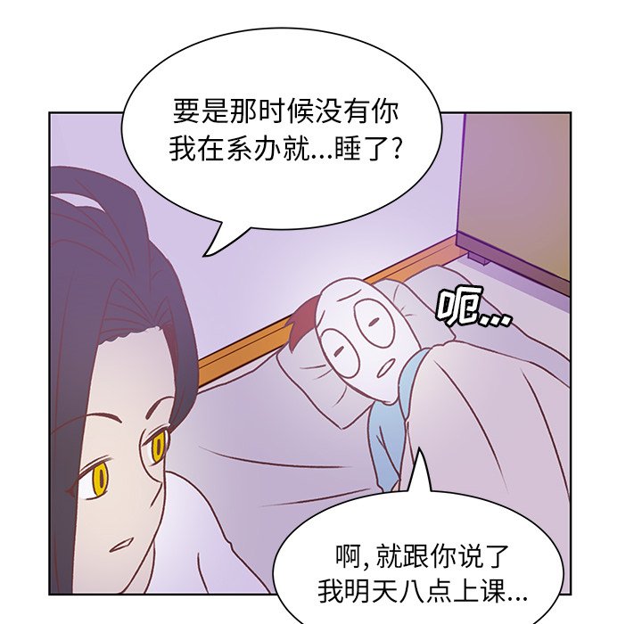 第19話 - 第64张
