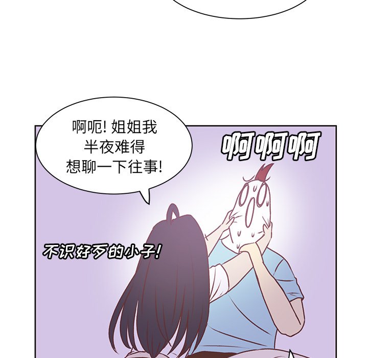 第19話 - 第65张