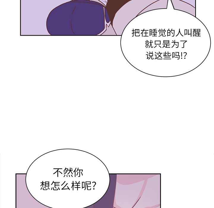 第19話 - 第66张